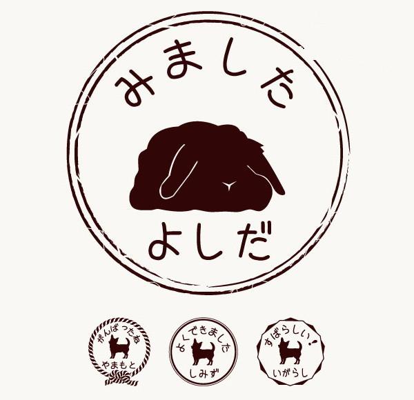 うさぎアメリカンファジーロップ_ペットお名前スタンプ_小動物グッズ_名入れ_PET-TEP_ENT_239_5171枚目の画像
