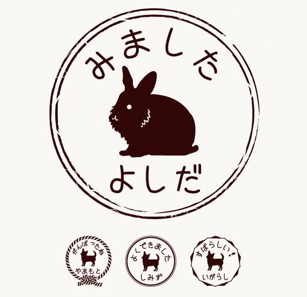 うさぎライオン_ペットシルエットお名前スタンプ_小動物グッズ_名入れ_PET-TEP_ENT_237_5051枚目の画像