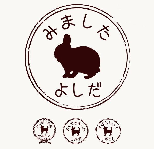 うさぎネザーランドドワーフ_ペットお名前スタンプ_小動物グッズ_名入れ_PET-TEP_ENT_236_5041枚目の画像