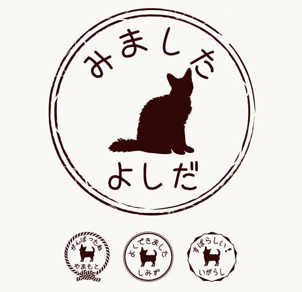ラパーマ_オリジナルペットシルエットお名前スタンプ_猫グッズ_名入れ_PET-TEP_ENT_233_3391枚目の画像