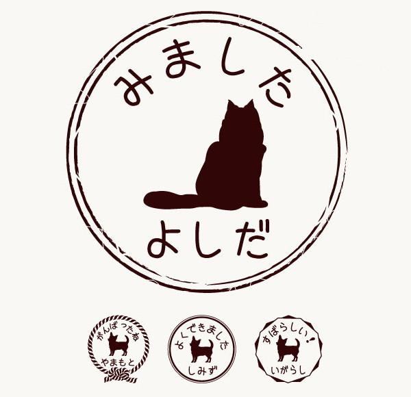 メインクーン_オリジナルペットシルエットお名前スタンプ_猫グッズ_名入れ_PET-TEP_ENT_230_3191枚目の画像