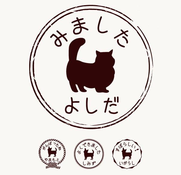 マンチカンロングヘア_ペットシルエットお名前スタンプ_猫グッズ_名入れ_PET-TEP_ENT_228_3141枚目の画像