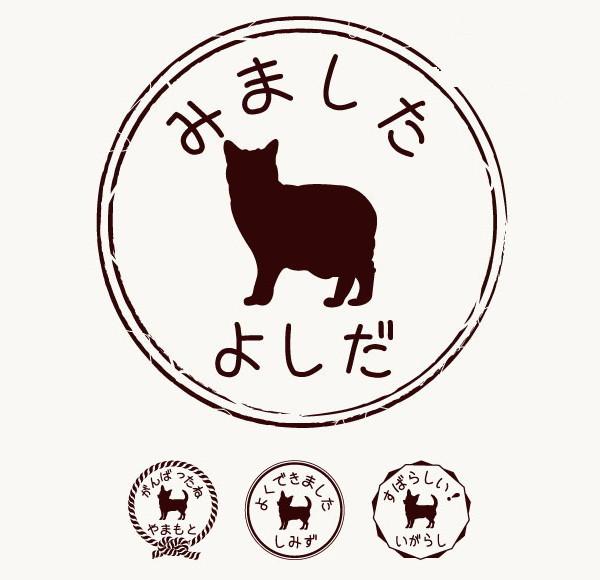 マンクス_オリジナルペットシルエットお名前スタンプ_猫グッズ_名入れ_PET-TEP_ENT_225_3621枚目の画像