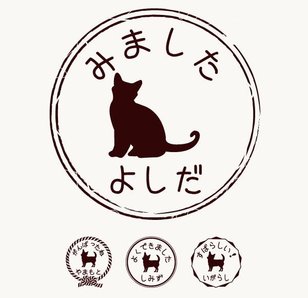ボンベイ_オリジナルペットシルエットお名前スタンプ_猫グッズ_名入れ_PET-TEP_ENT_224_3611枚目の画像