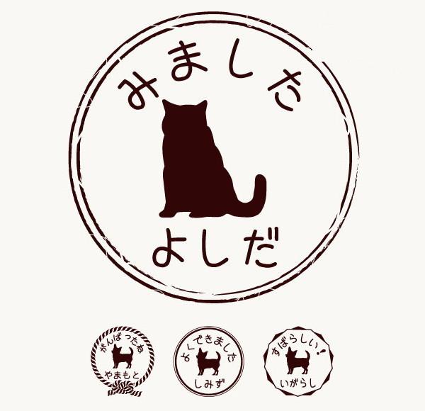 ブリティッシュショートヘア_ペットシルエットお名前スタンプ_猫グッズ_名入れ_PET-TEP_ENT_221_3181枚目の画像