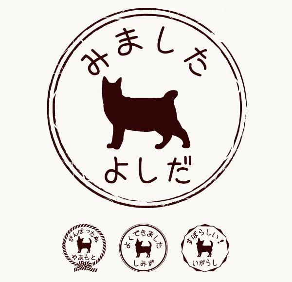ピクシーボブ_オリジナルペットシルエットお名前スタンプ_猫グッズ_名入れ_PET-TEP_ENT_219_3601枚目の画像