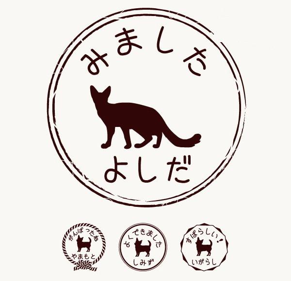 バリニーズ_オリジナルペットシルエットお名前スタンプ_猫グッズ_名入れ_PET-TEP_ENT_218_3591枚目の画像