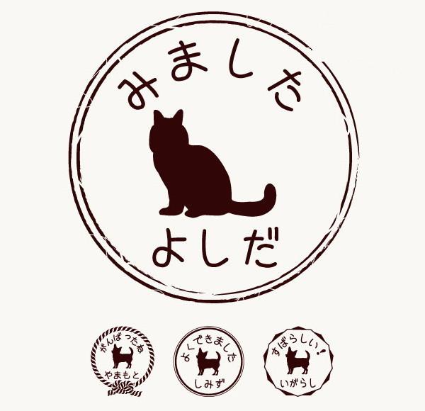ターキッシュバン_オリジナルペットシルエットお名前スタンプ_猫グッズ_名入れ_PET-TEP_ENT_210_3541枚目の画像