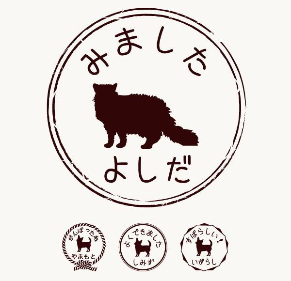 セルカークレックス_ペットシルエットお名前スタンプ_猫グッズ_名入れ_PET-TEP_ENT_207_3301枚目の画像