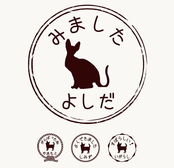スフィンクス_オリジナルペットシルエットお名前スタンプ_猫グッズ_名入れ_PET-TEP_ENT_206_3521枚目の画像