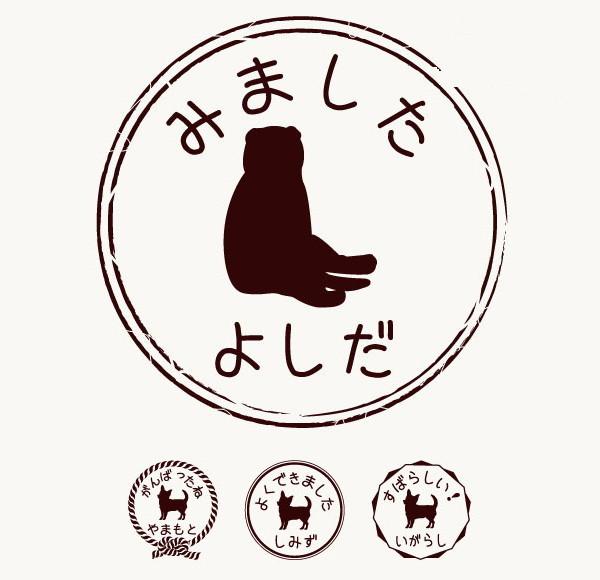 スコティッシュフォールドおすわり_ペットお名前スタンプ_猫グッズ_名入れ_PET-TEP_ENT_203_3131枚目の画像
