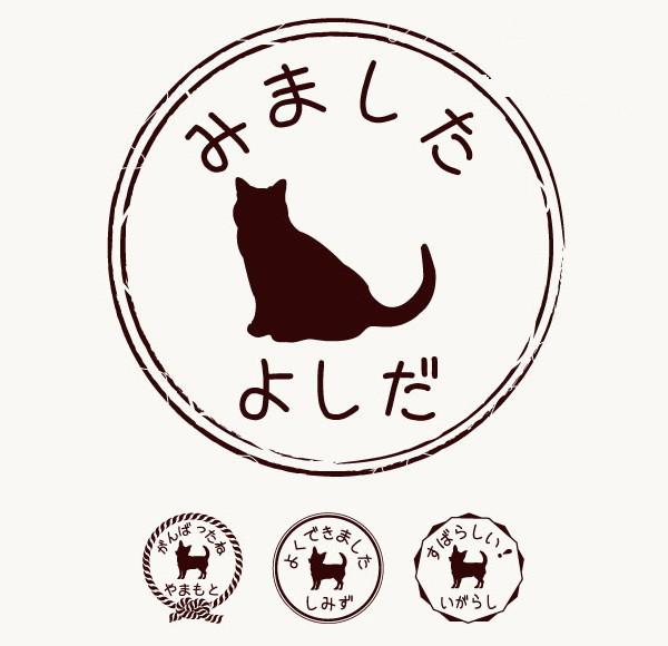 シャルトリュー_オリジナルペットシルエットお名前スタンプ_猫グッズ_名入れ_PET-TEP_ENT_200_3271枚目の画像