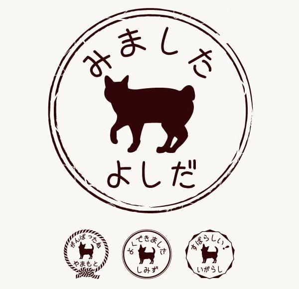 ジャパニーズボブテイル_ペットシルエットお名前スタンプ_猫グッズ_名入れ_PET-TEP_ENT_198_3261枚目の画像