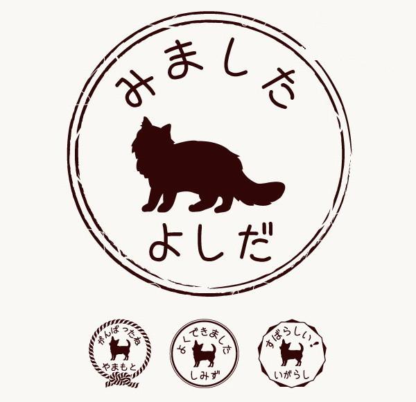 サイベリアン_オリジナルペットシルエットお名前スタンプ_猫グッズ_名入れ_PET-TEP_ENT_197_3251枚目の画像