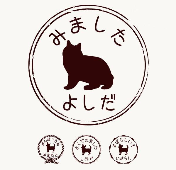 キムリック_オリジナルペットシルエットお名前スタンプ_猫グッズ_名入れ_PET-TEP_ENT_194_3471枚目の画像