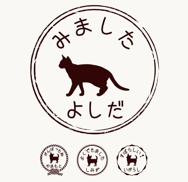 エジプシャンマウ_オリジナルペットシルエットお名前スタンプ_猫グッズ_名入れ_PET-TEP_ENT_191_3441枚目の画像