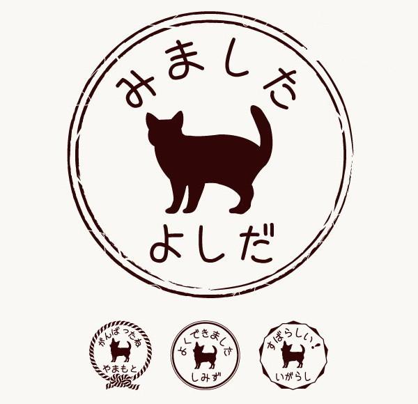 アメリカンワイヤーヘア_ペットシルエットお名前スタンプ_猫グッズ_名入れ_PET-TEP_ENT_189_3431枚目の画像