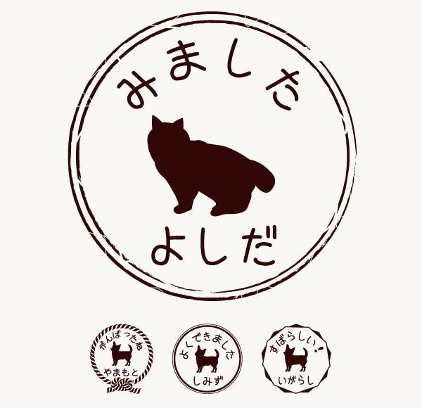 アメリカンボブテイル_ペットシルエットお名前スタンプ_猫グッズ_名入れ_PET-TEP_ENT_188_3421枚目の画像