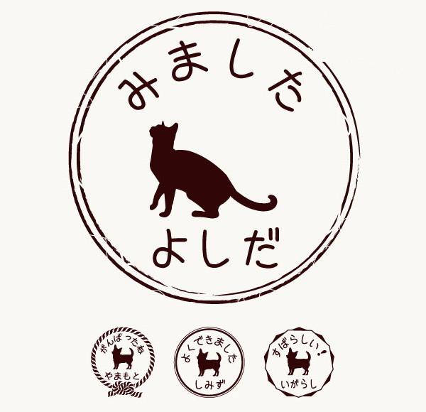 アビシニアン_オリジナルペットシルエットお名前スタンプ_猫グッズ_名入れ_PET-TEP_ENT_185_3221枚目の画像