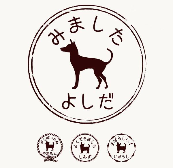 ミニチュアピンシャー_ペットシルエットお名前スタンプ_犬グッズ_名入れ_PET-TEP_ENT_150_1651枚目の画像