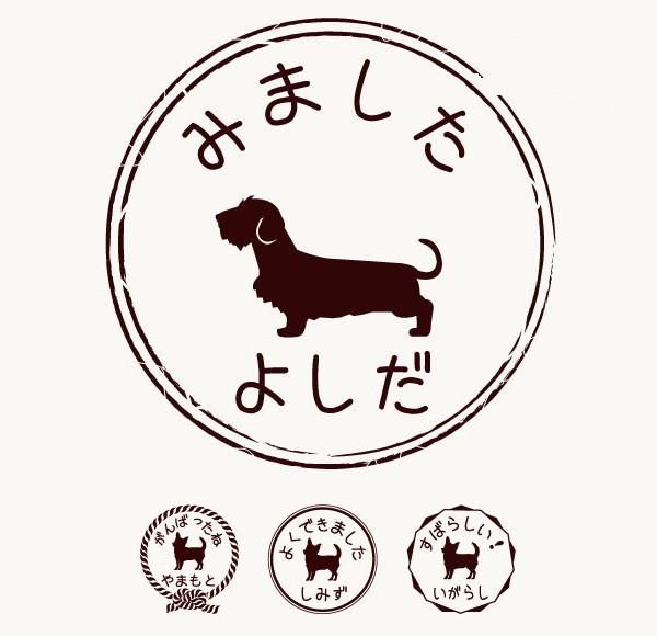 ミニチュアダックスフンドワイヤー_ペットお名前スタンプ_犬グッズ_名入れ_PET-TEP_ENT_149_1641枚目の画像