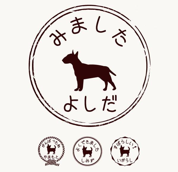 ミニチュアブルテリア_ペットシルエットお名前スタンプ_犬グッズ_名入れ_PET-TEP_ENT_144_2471枚目の画像