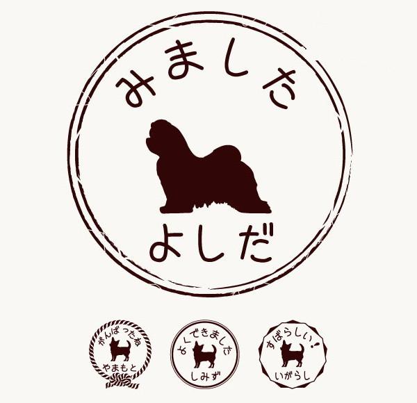 マルチーズ_オリジナルペットシルエットお名前スタンプ_犬グッズ_名入れ_PET-TEP_ENT_141_1071枚目の画像