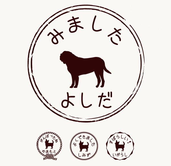 マスティフ_オリジナルペットシルエットお名前スタンプ_犬グッズ_名入れ_PET-TEP_ENT_140_2461枚目の画像