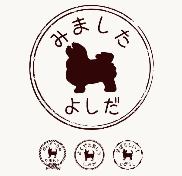 ボロニーズ_オリジナルペットシルエットお名前スタンプ_犬グッズ_名入れ_PET-TEP_ENT_138_2441枚目の画像