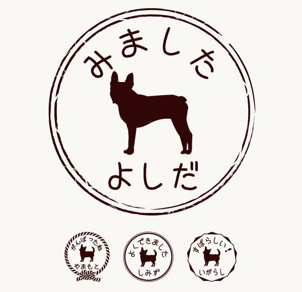 ボストンテリア_オリジナルペットシルエットお名前スタンプ_犬グッズ_名入れ_PET-TEP_ENT_131_1571枚目の画像