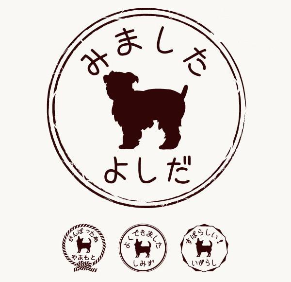 ベルジアングリフォン_ペットシルエットお名前スタンプ_犬グッズ_名入れ_PET-TEP_ENT_123_2351枚目の画像