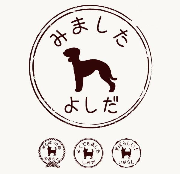 ベドリントンテリア_ペットシルエットお名前スタンプ_犬グッズ_名入れ_PET-TEP_ENT_122_2341枚目の画像