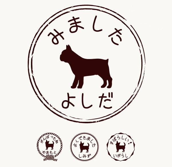 フレンチブルドッグ_ペットシルエットお名前スタンプ_犬グッズ_名入れ_PET-TEP_ENT_120_1041枚目の画像