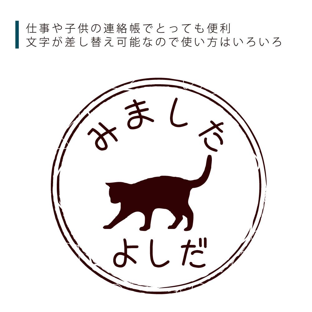 フレンチブルドッグ_ペットシルエットお名前スタンプ_犬グッズ_名入れ_PET-TEP_ENT_120_104 | 5枚目