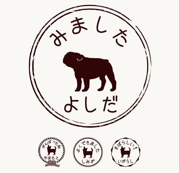 ブルドッグ_オリジナルペットシルエットお名前スタンプ_犬グッズ_名入れ_PET-TEP_ENT_117_1531枚目の画像
