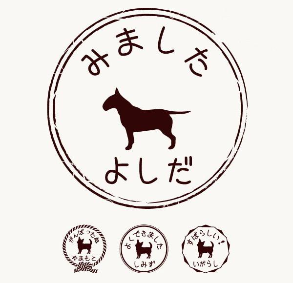 ブルテリア_オリジナルペットシルエットお名前スタンプ_犬グッズ_名入れ_PET-TEP_ENT_116_1521枚目の画像