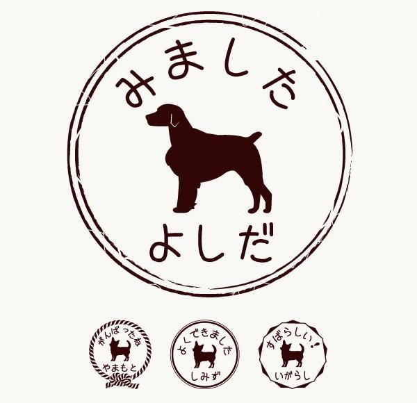 ブリタニースパニエル_ペットシルエットお名前スタンプ_犬グッズ_名入れ_PET-TEP_ENT_114_2301枚目の画像
