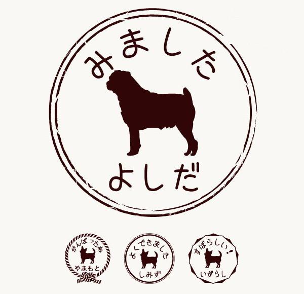 プチブラバンソン_オリジナルペットシルエットお名前スタンプ_犬グッズ_名入れ_PET-TEP_ENT_111_2271枚目の画像