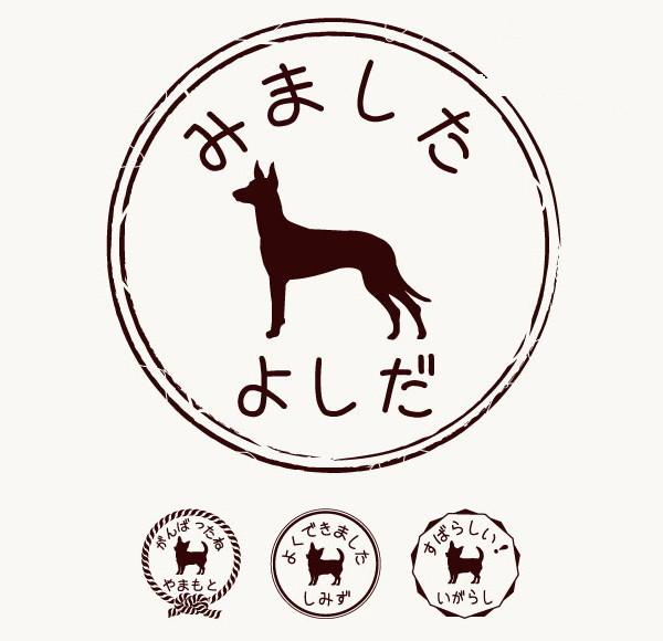 ファラオハウンド_オリジナルペットシルエットお名前スタンプ_犬グッズ_名入れ_PET-TEP_ENT_108_2241枚目の画像