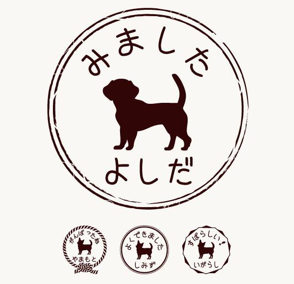 ビーグル_オリジナルペットシルエットお名前スタンプ_犬グッズ_名入れ_PET-TEP_ENT_105_1501枚目の画像