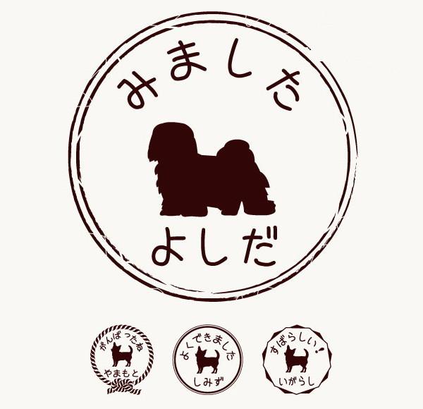 ハバニーズ_オリジナルペットシルエットお名前スタンプ_犬グッズ_名入れ_PET-TEP_ENT_102_2221枚目の画像