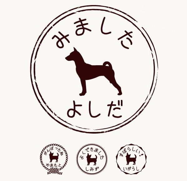 バセンジー_オリジナルペットシルエットお名前スタンプ_犬グッズ_名入れ_PET-TEP_ENT_101_2211枚目の画像