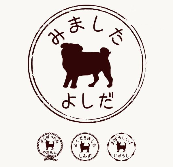 パグ_オリジナルペットシルエットお名前スタンプ_犬グッズ_名入れ_PET-TEP_ENT_098_1461枚目の画像
