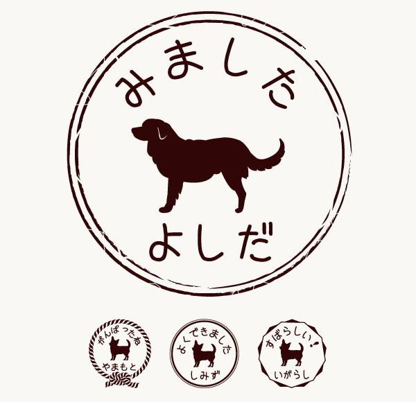 ノヴァスコシアダックトーリングレトリーバー_お名前スタンプ_犬グッズ_名入れ_PET-TEP_ENT_093_2171枚目の画像