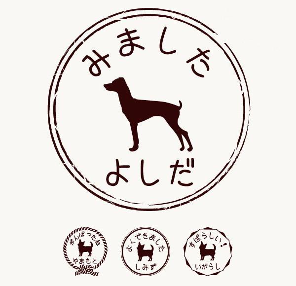 日本テリア_オリジナルペットシルエットお名前スタンプ_犬グッズ_名入れ_PET-TEP_ENT_090_2151枚目の画像