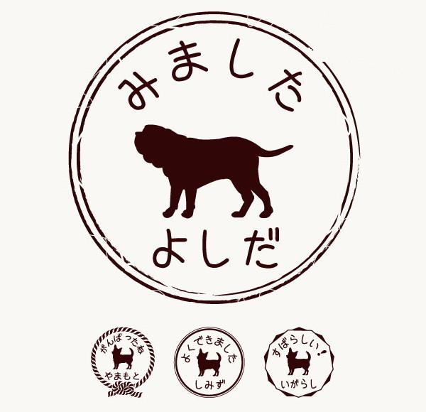 ナポリタンマスティフ_ペットシルエットお名前スタンプ_犬グッズ_名入れ_PET-TEP_ENT_089_2141枚目の画像