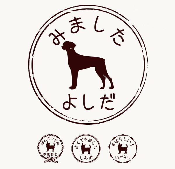 ドーベルマンたれ耳_ペットシルエットお名前スタンプ_犬グッズ_名入れ_PET-TEP_ENT_087_1431枚目の画像