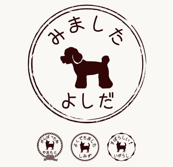 トイプードル_オリジナルペットシルエットお名前スタンプ_犬グッズ_名入れ_PET-TEP_ENT_084_1081枚目の画像