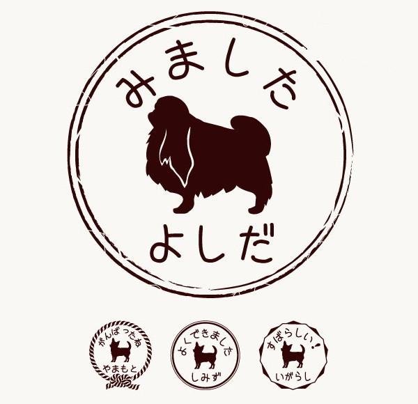 狆_オリジナルペットシルエットお名前スタンプ_犬グッズ_名入れ_PET-TEP_ENT_080_1401枚目の画像