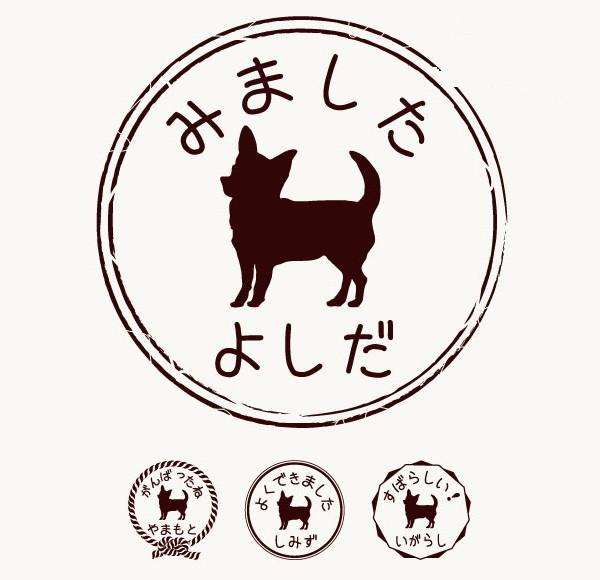 チワワスムース_オリジナルペットシルエットお名前スタンプ_犬グッズ_名入れ_PET-TEP_ENT_078_1011枚目の画像